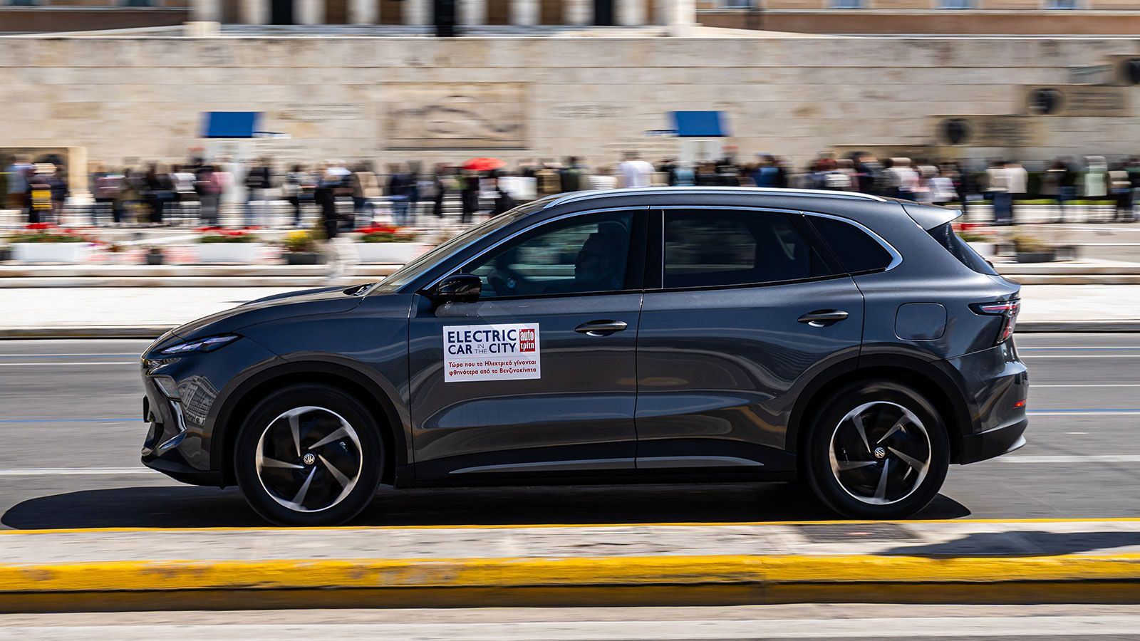 Το MG S5 στο Mega Test Electric in the City 2026 κατέγραψε μέση κατανάλωση 14,5 kWh/100 χλμ., μια επίδοση που σε συνδυασμό με τη μπαταρία των 64 kWh μ